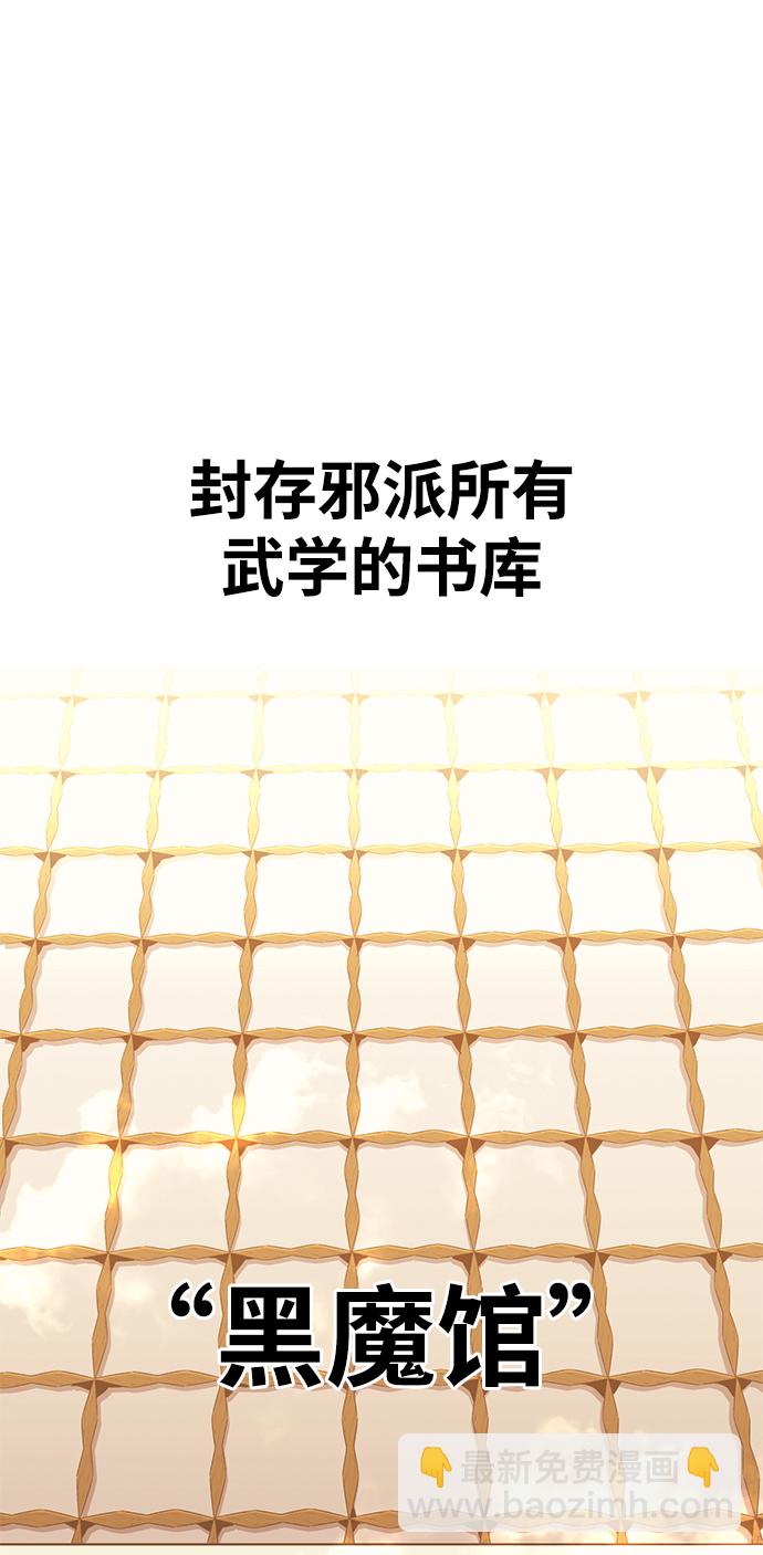 第39话54