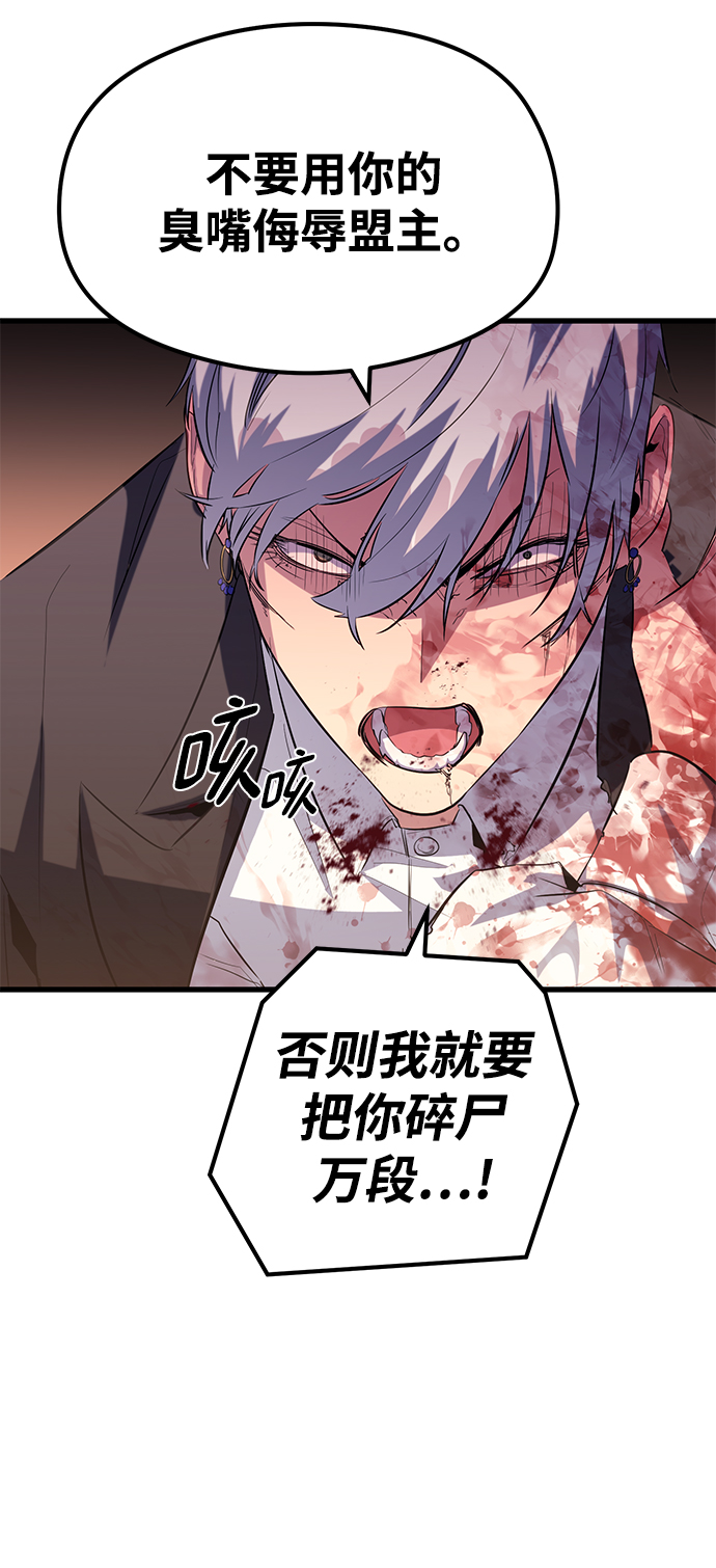 第39话62