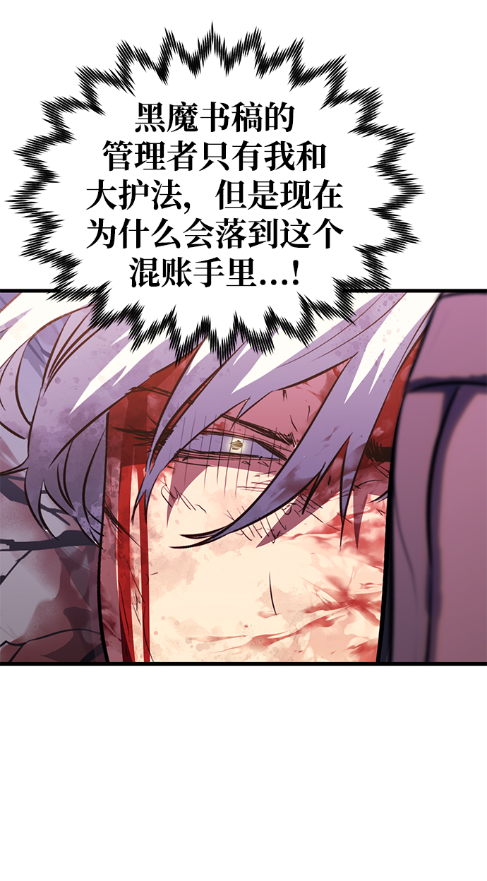 第39话68