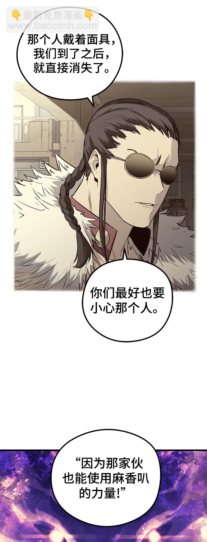 第39话7