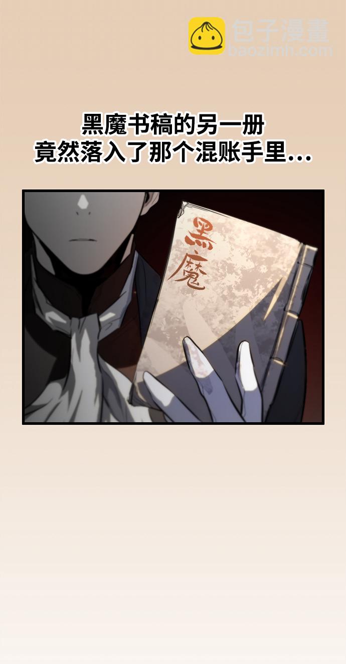 第39话76