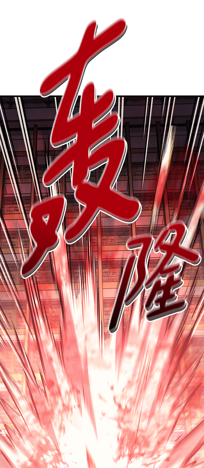 第39话83