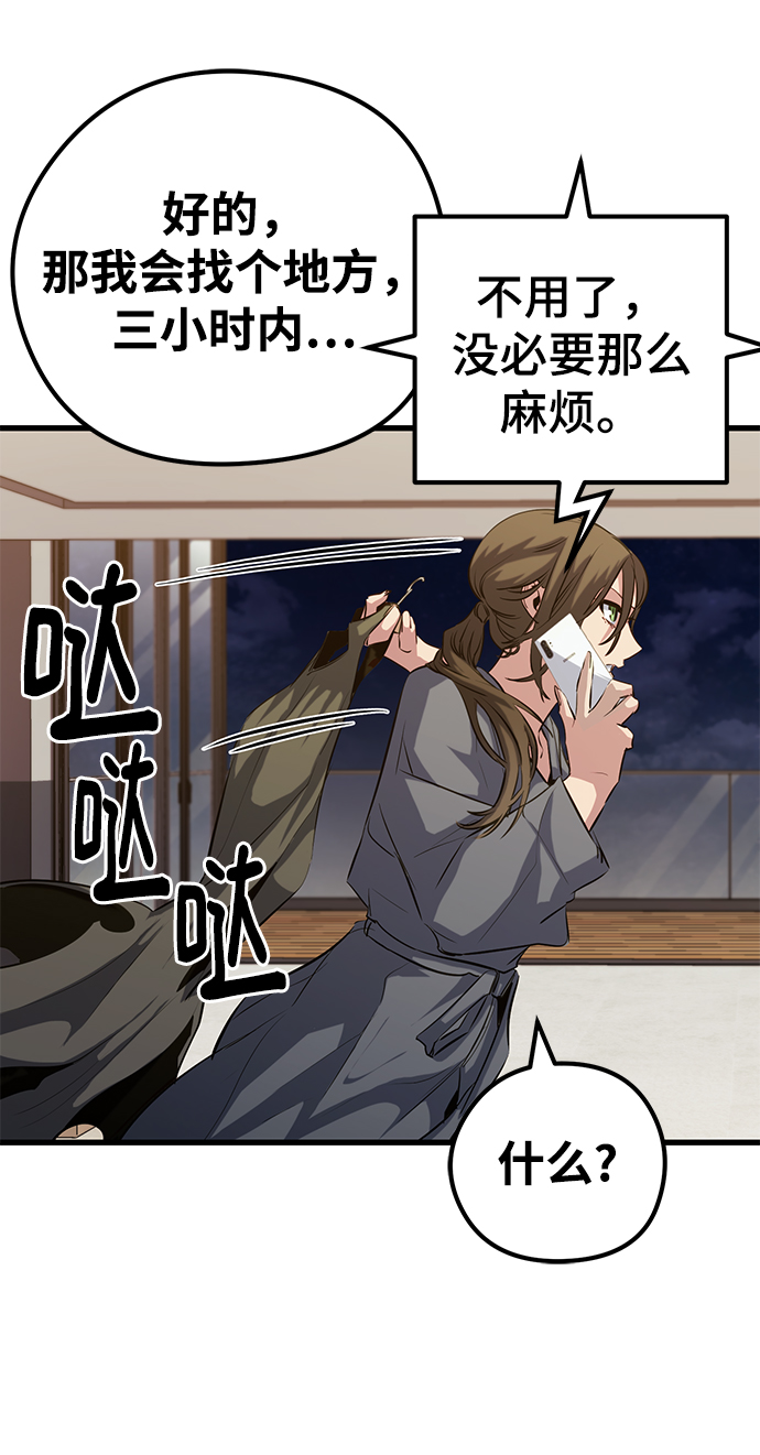 第40话10