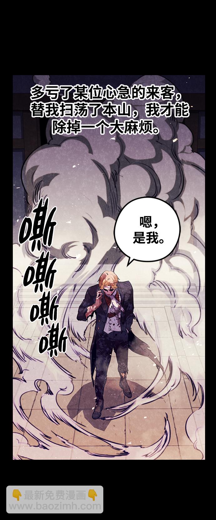 第40话28