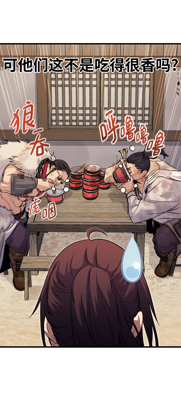 第41话11