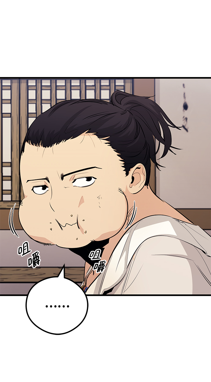 第41话13