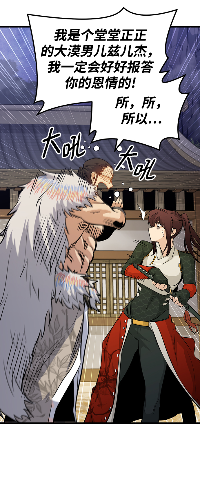 第41话22
