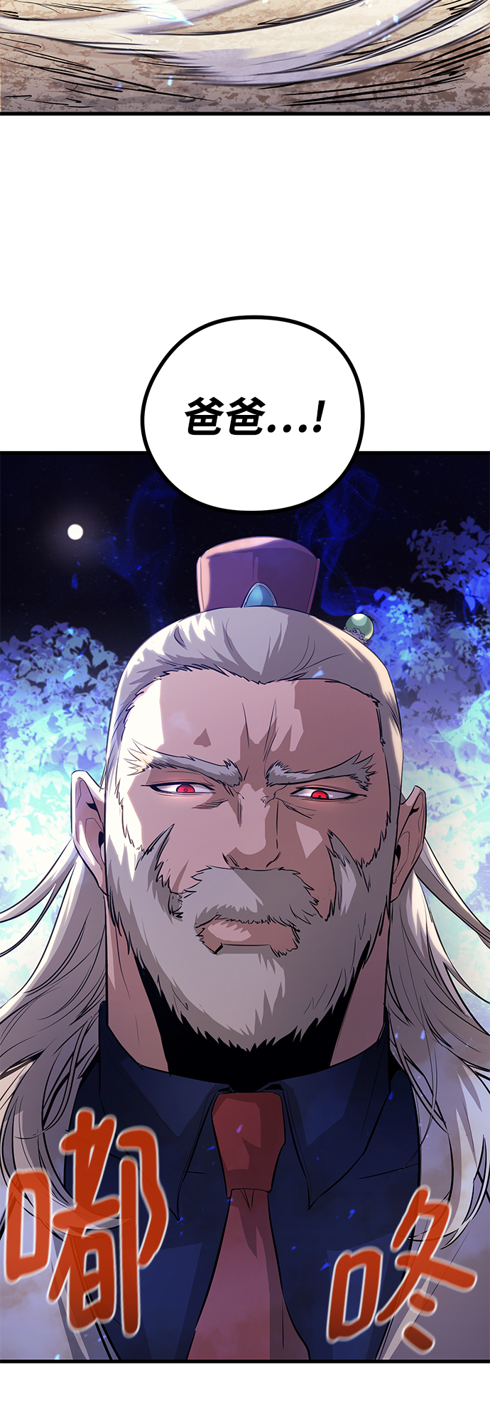 第41话31