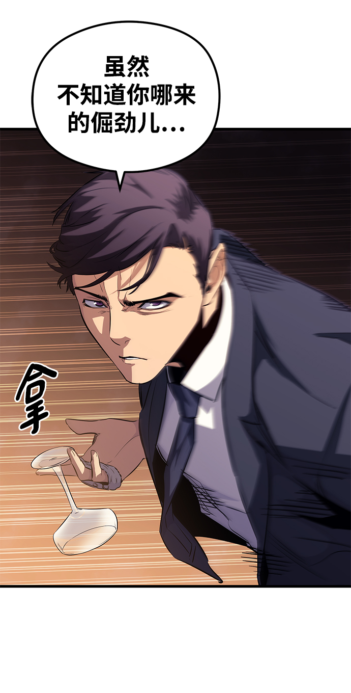 第41话37