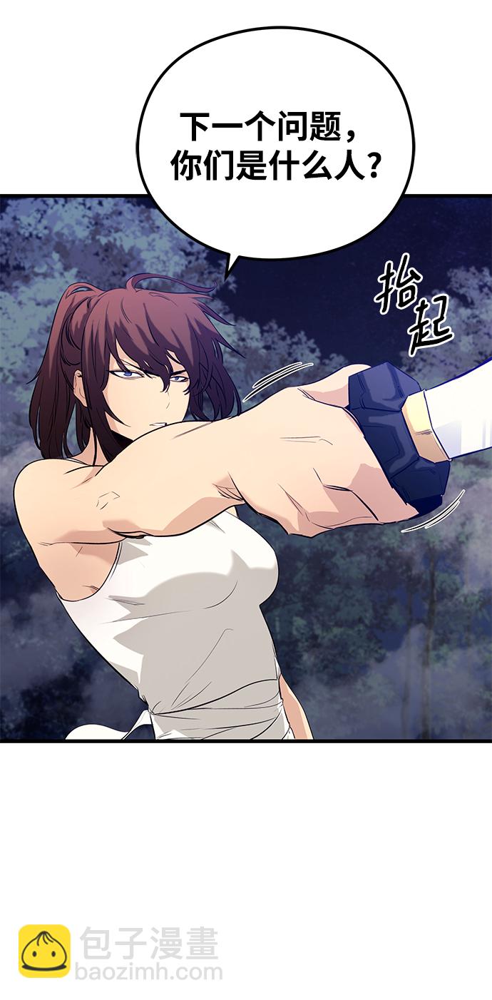 第41话4
