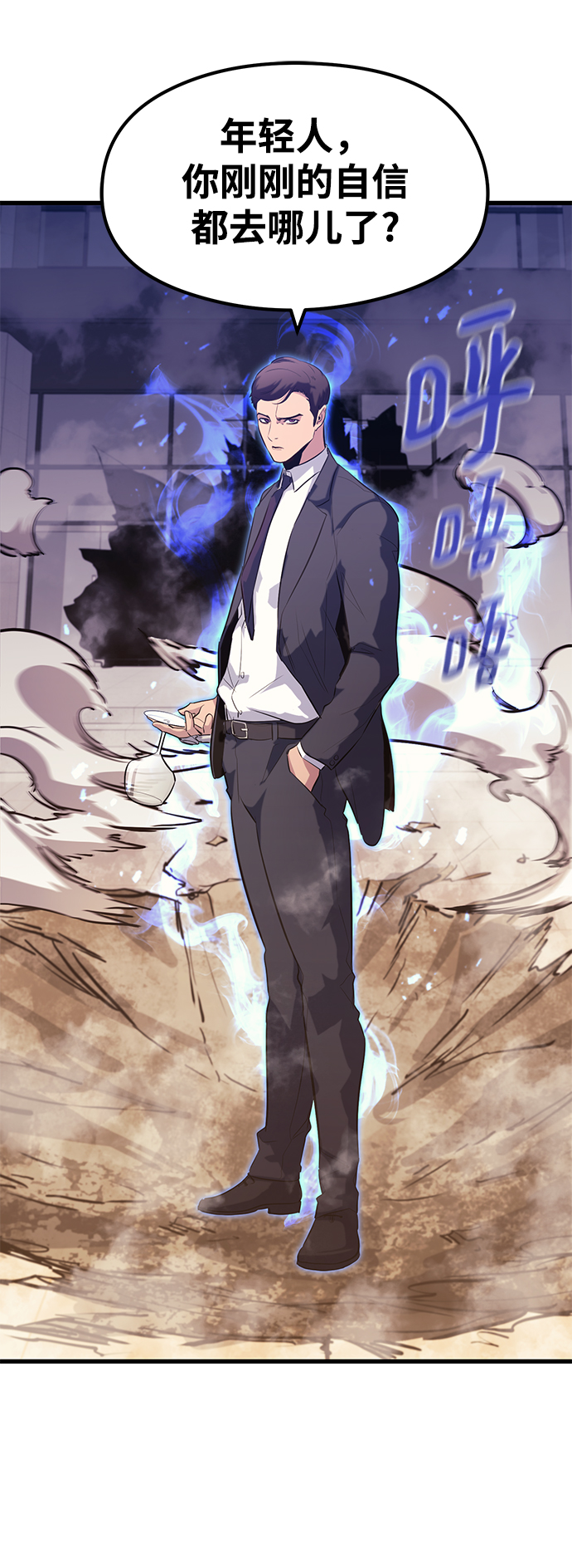 第41话44