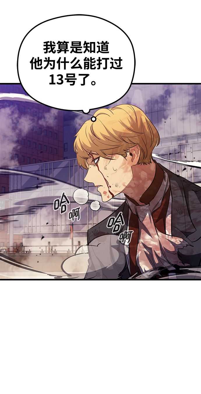 第41话45