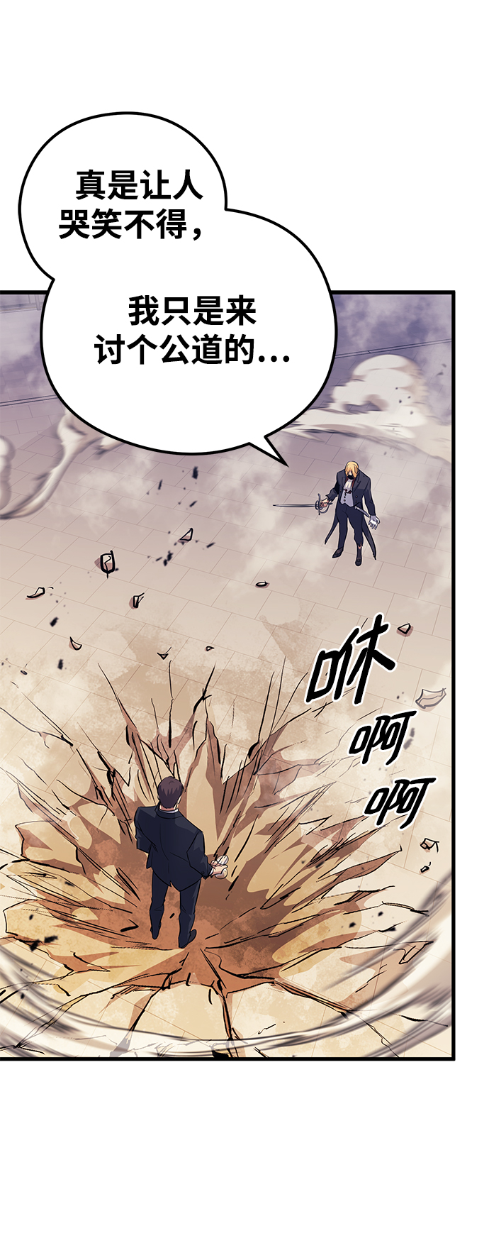 第41话53
