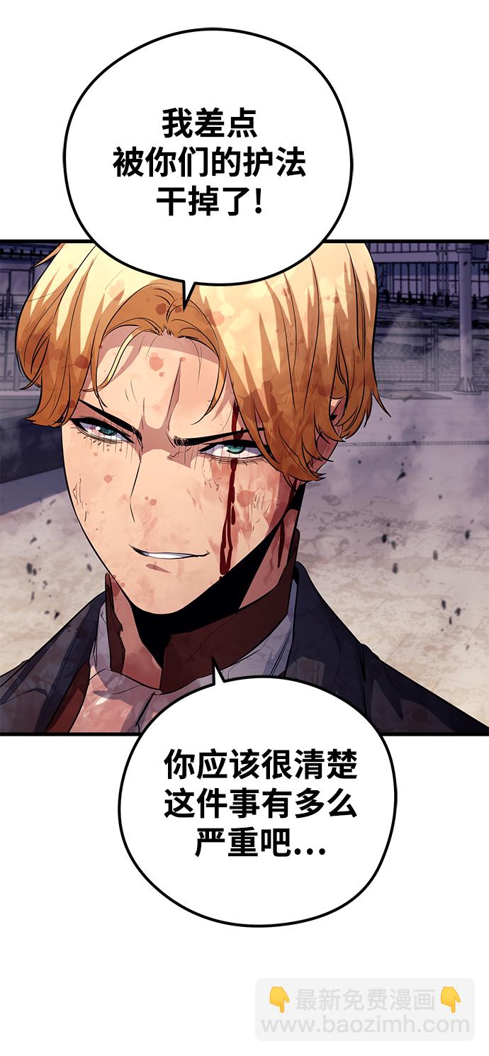 第41话54