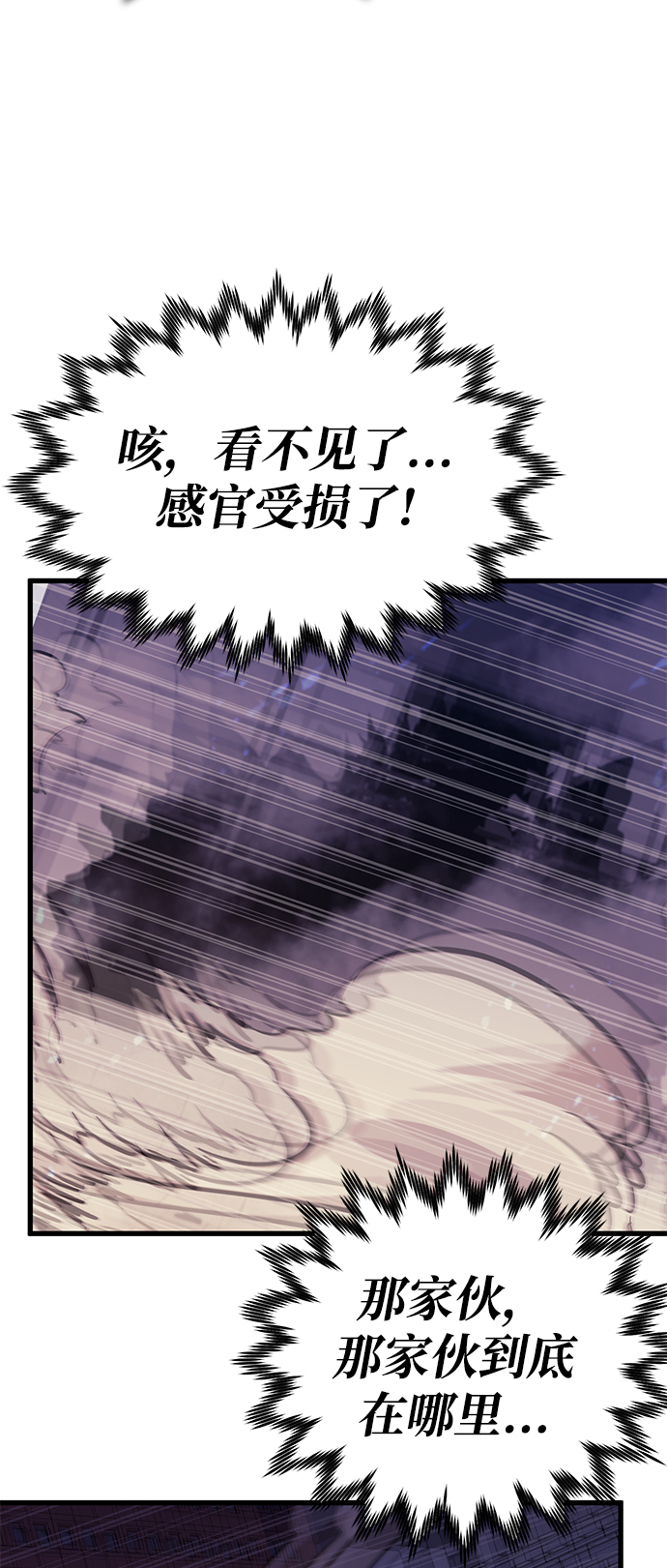 第41话69