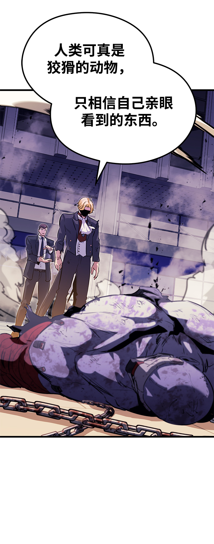 第41话75