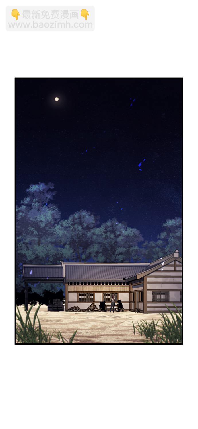 第41话8