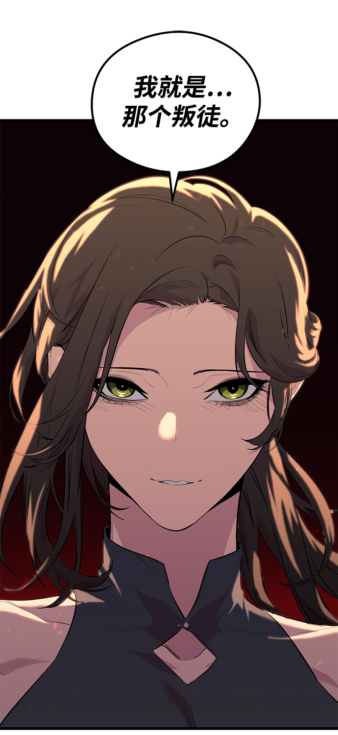 第41话82