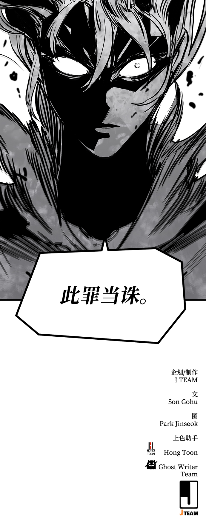 第42话101