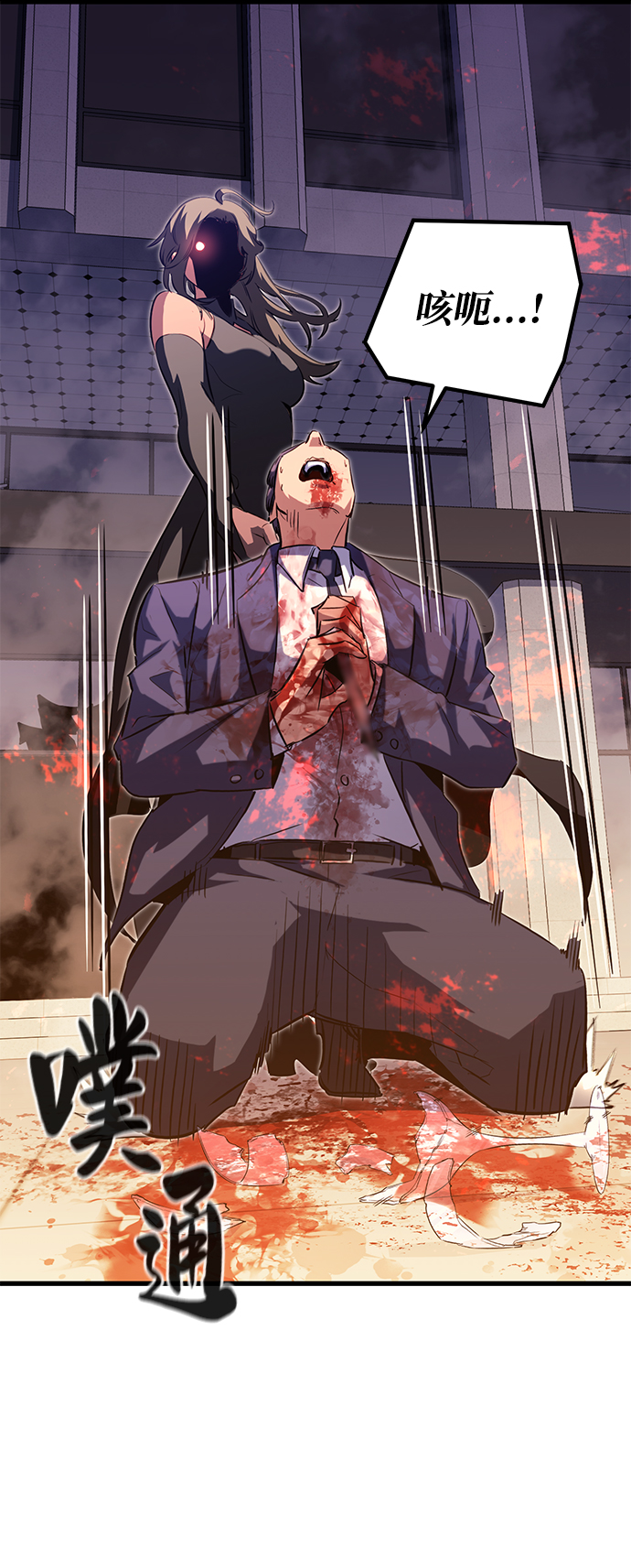 第42话2
