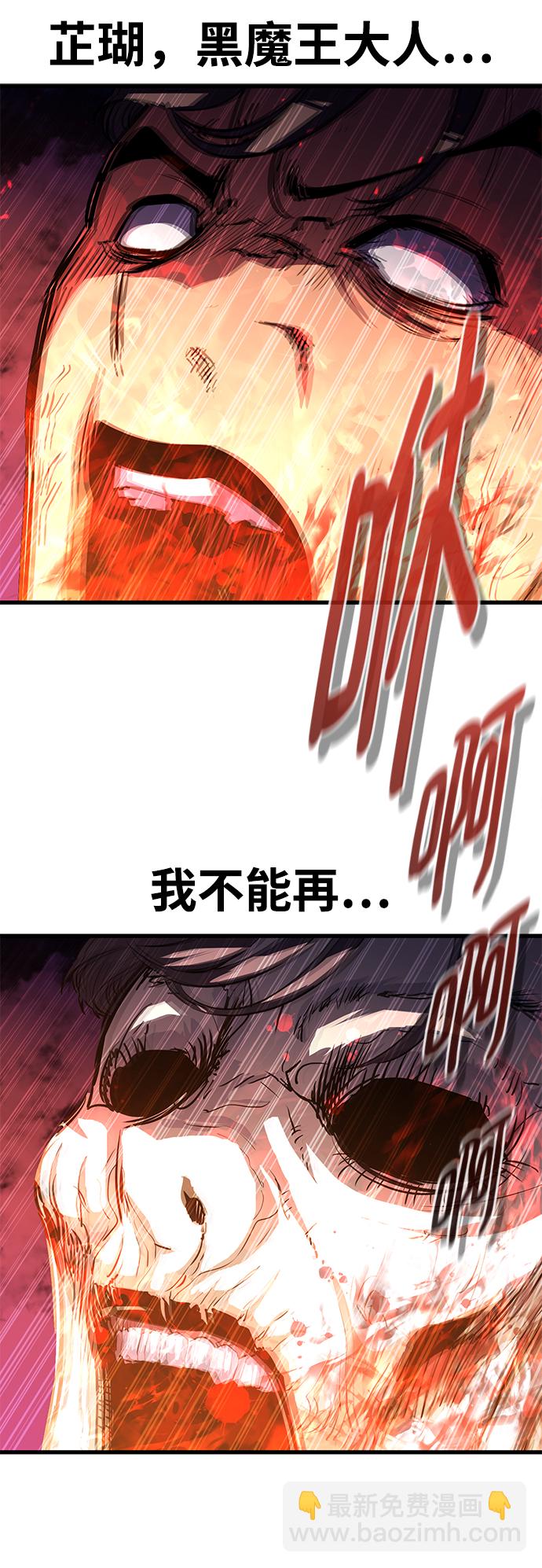第42话22