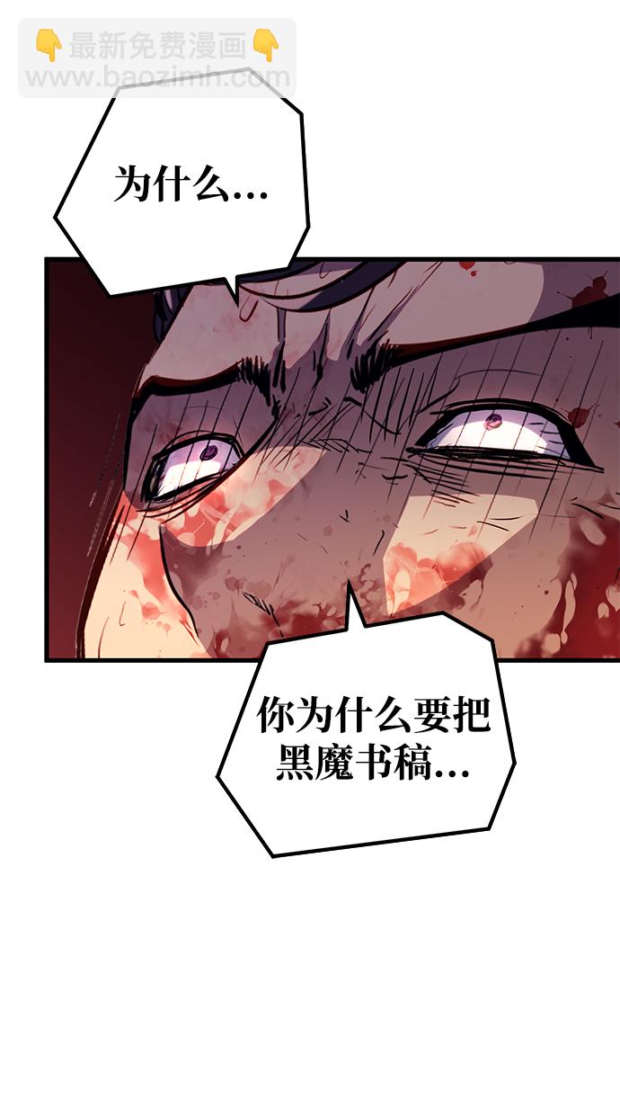 第42话6