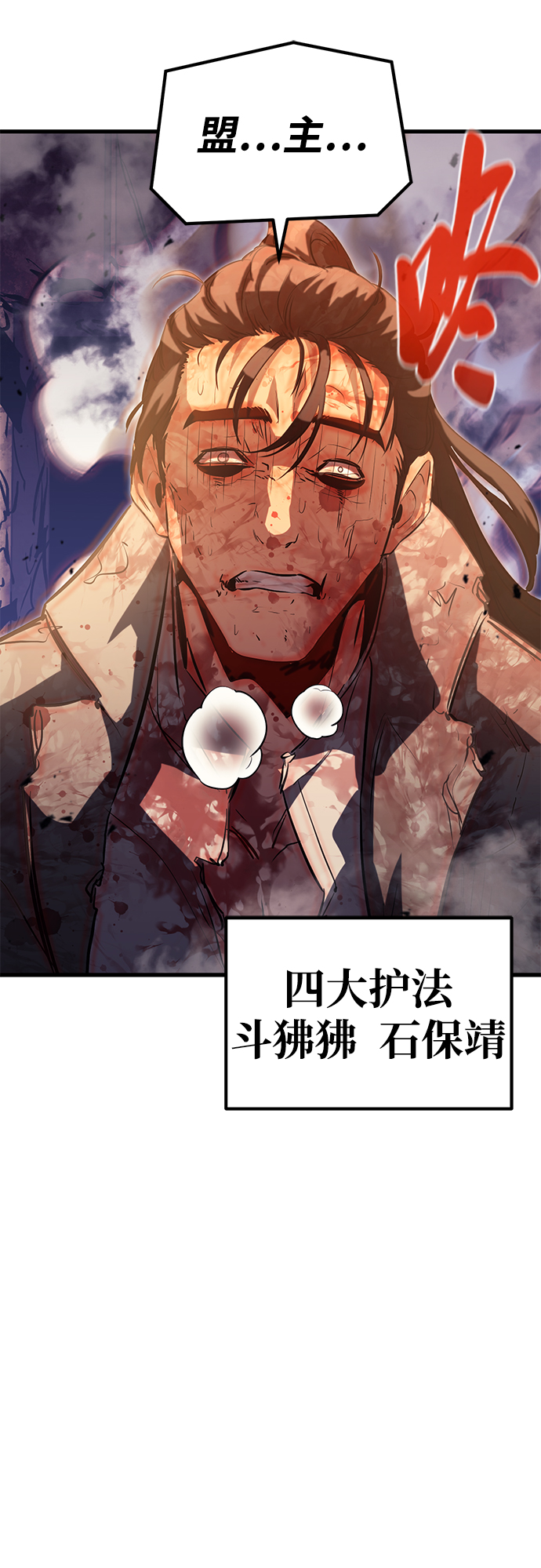 第42话62