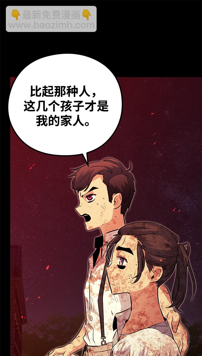 第43话10