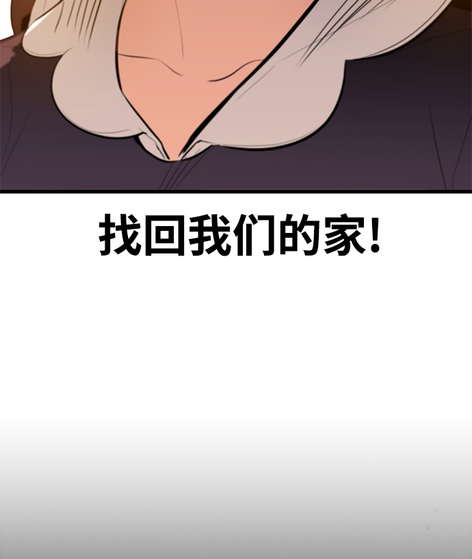 第43话19