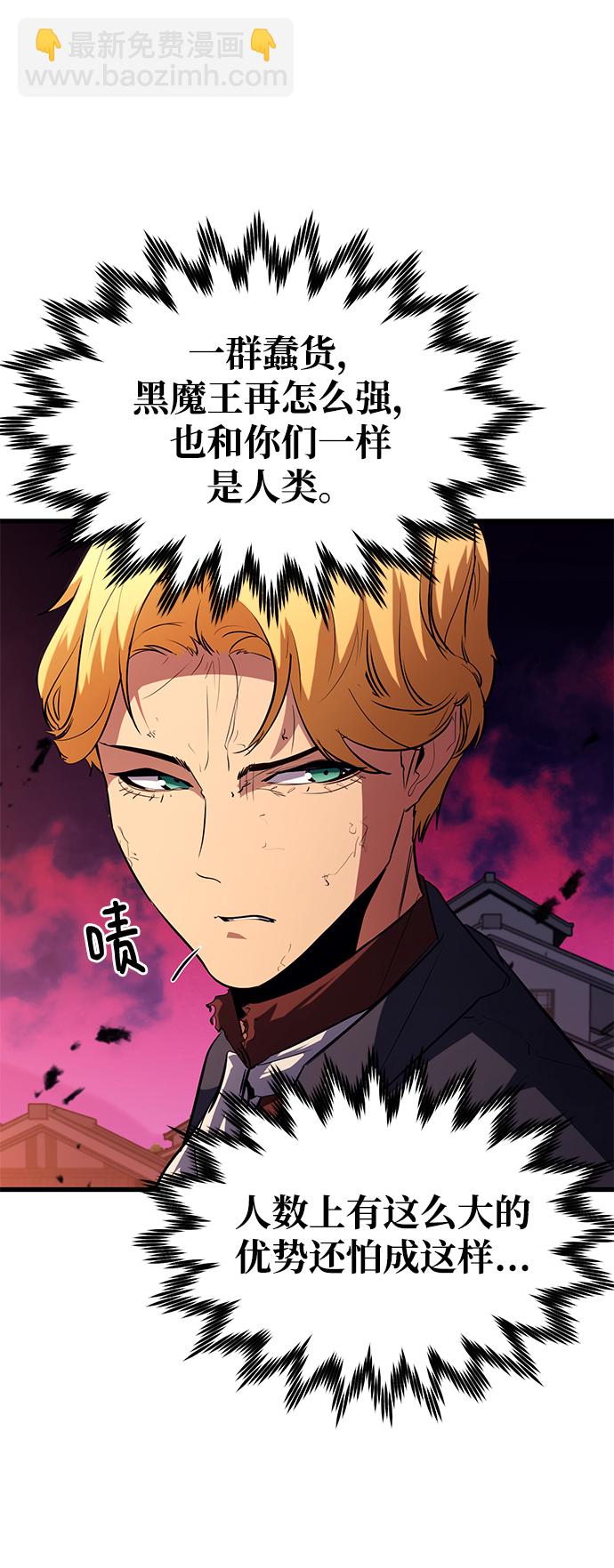 第43话24