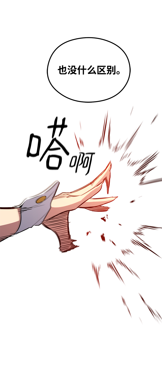 第43话26
