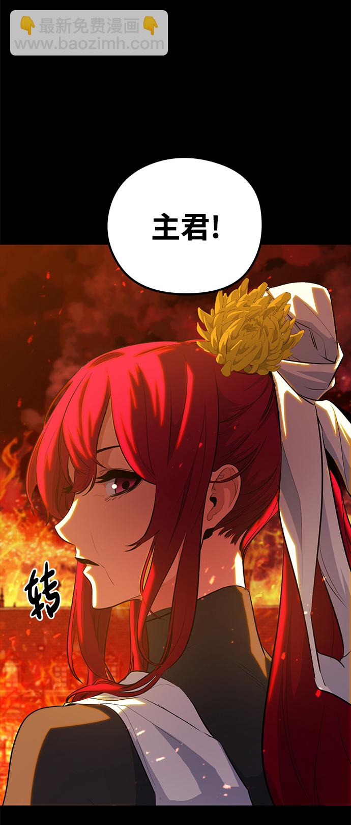 第43话3