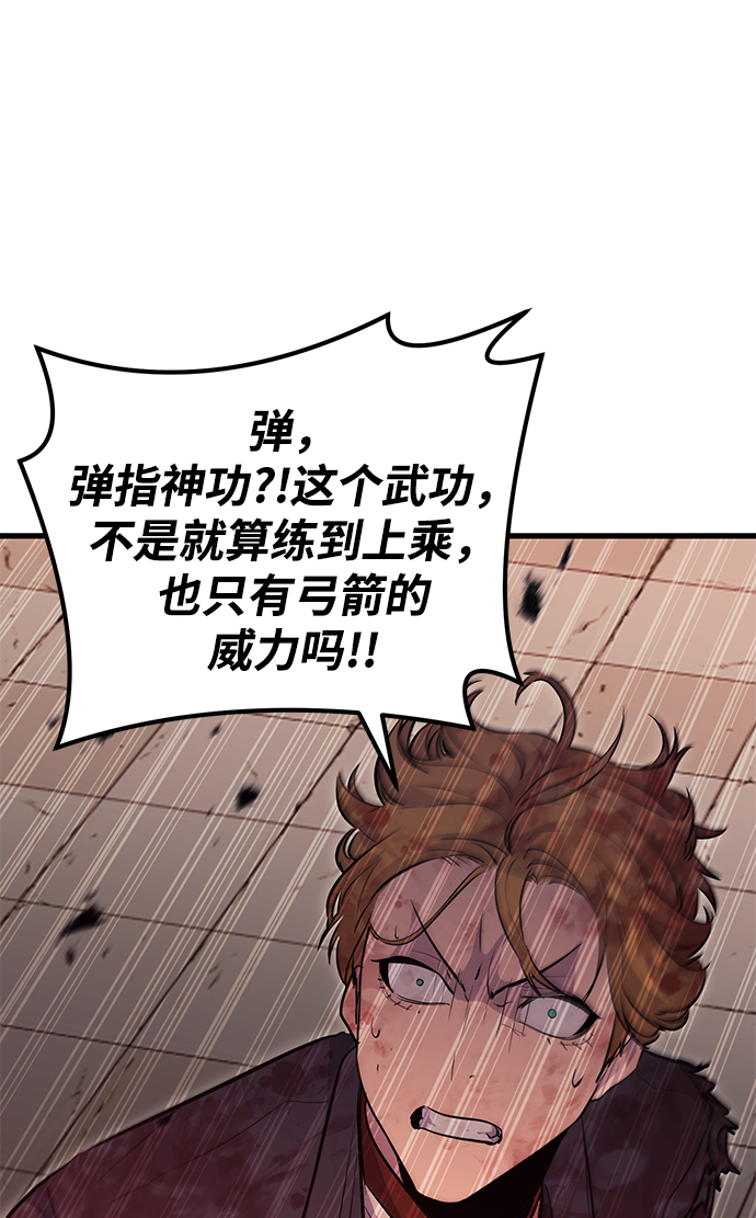 第43话30