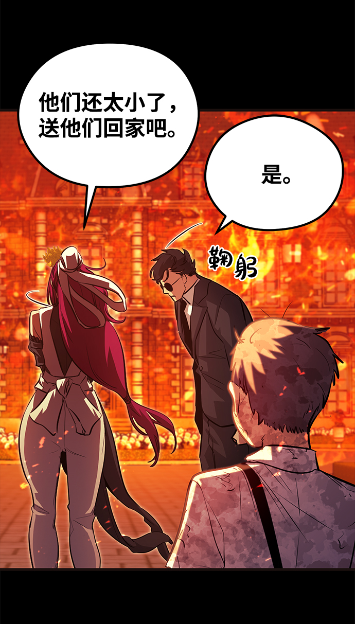 第43话7