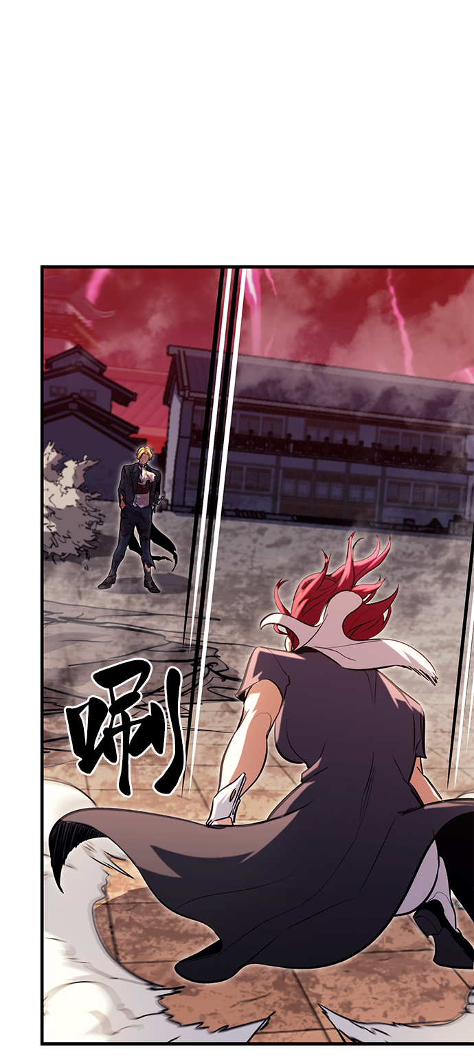 第43话73
