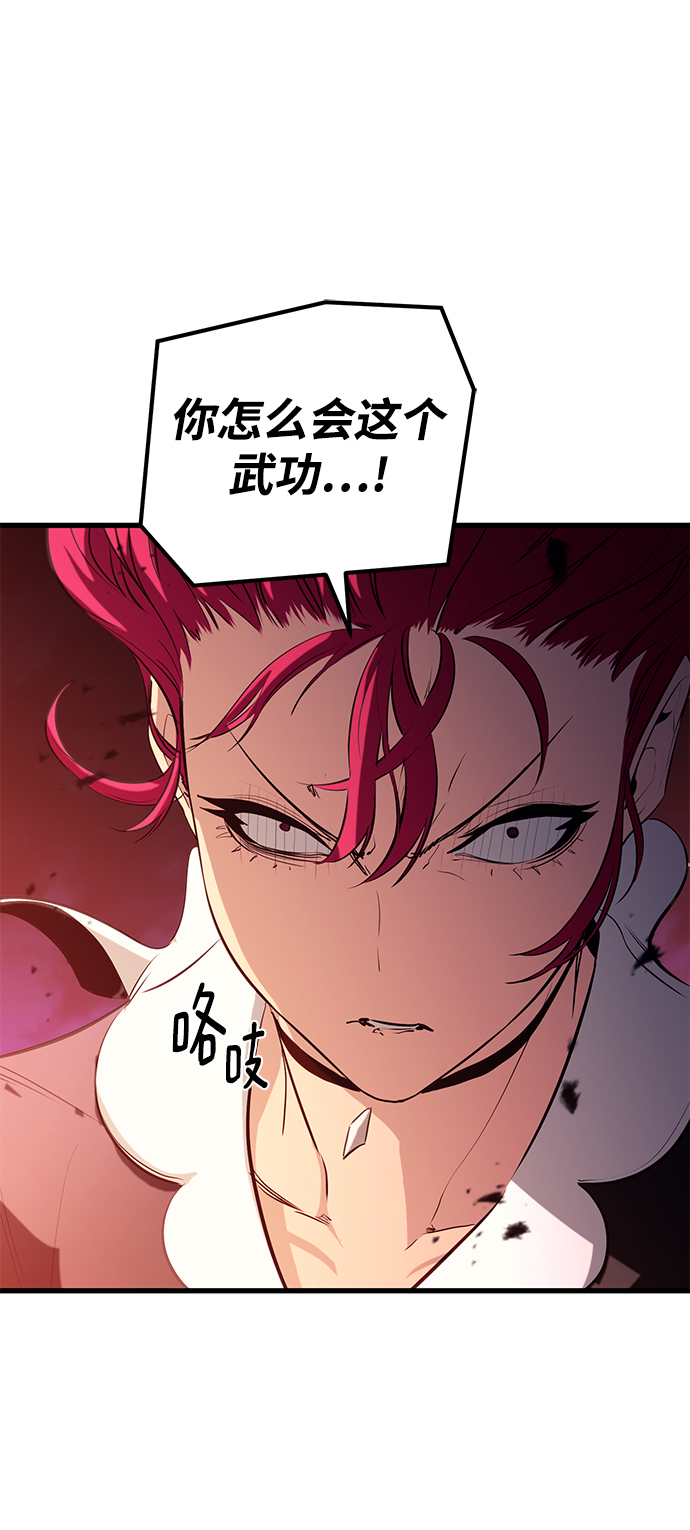 第43话74