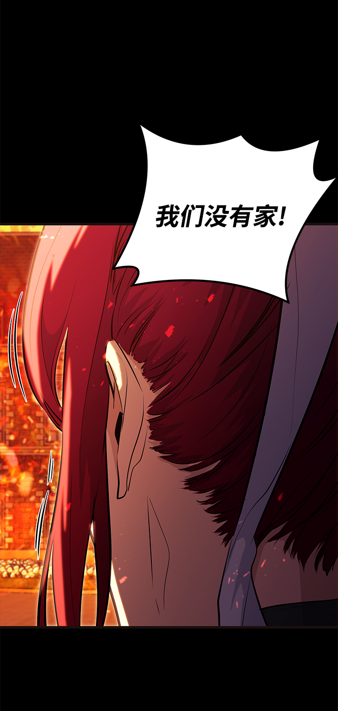第43话8