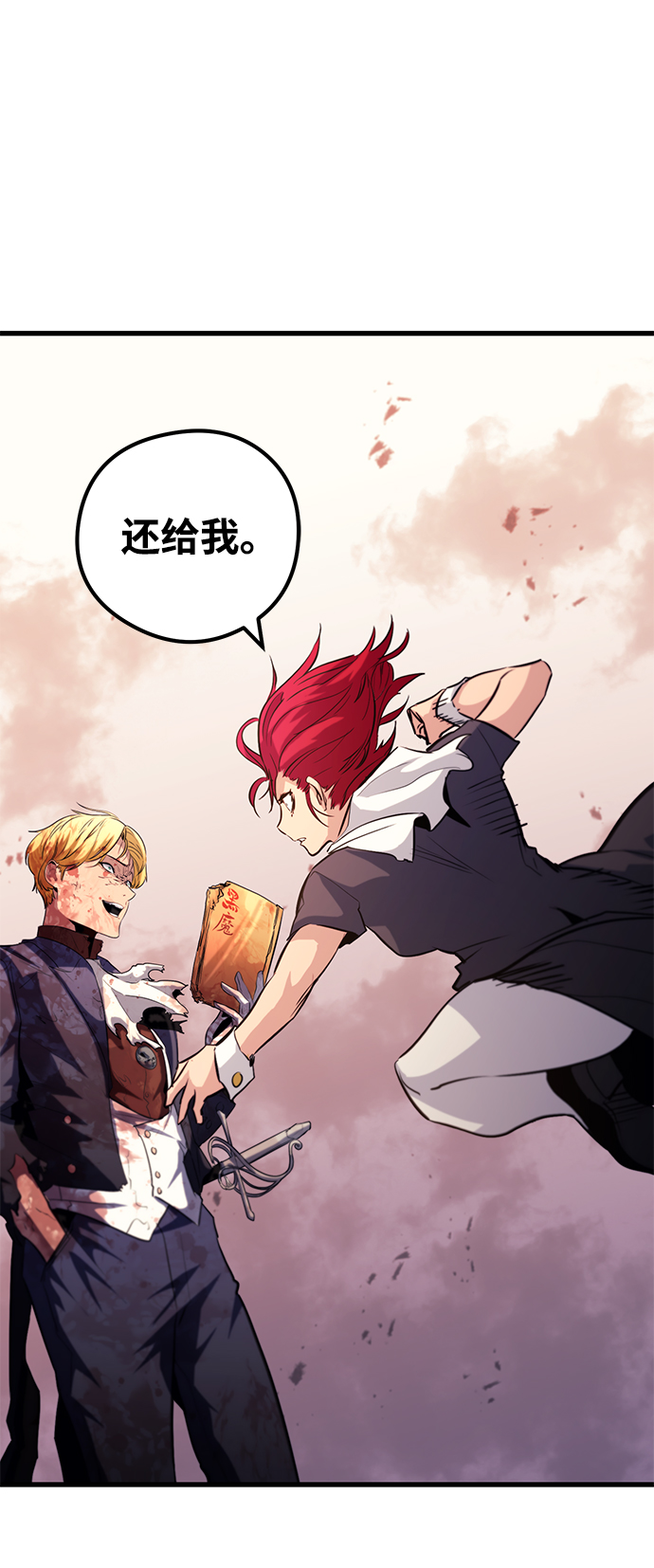 第43话80