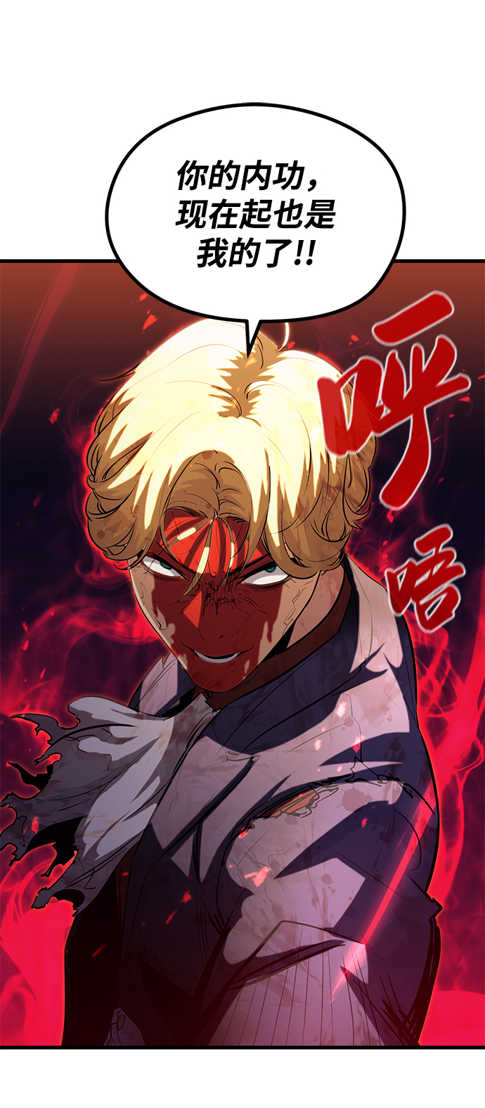 第43话85