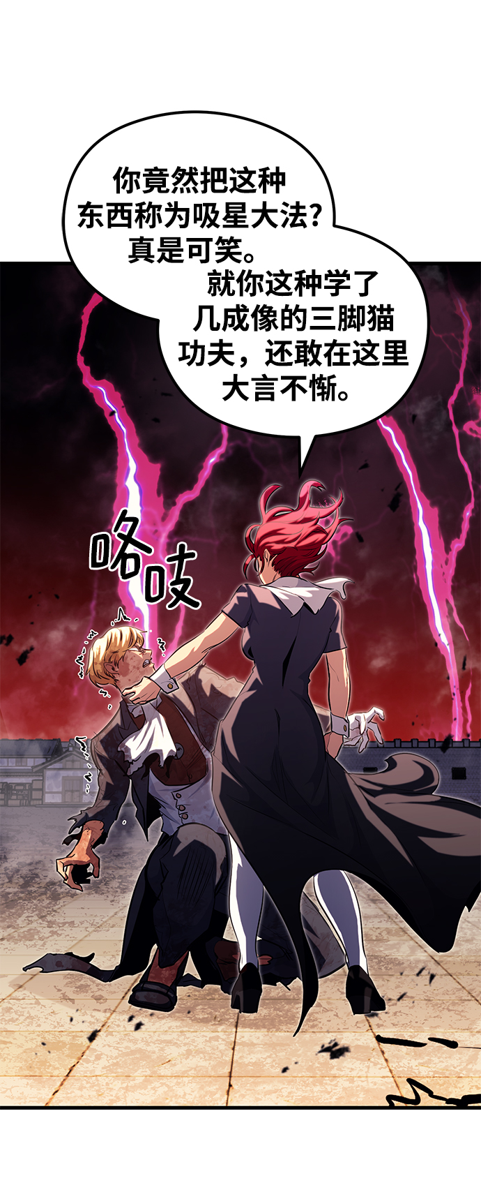 第43话88