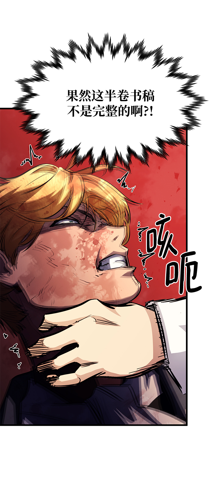 第43话89