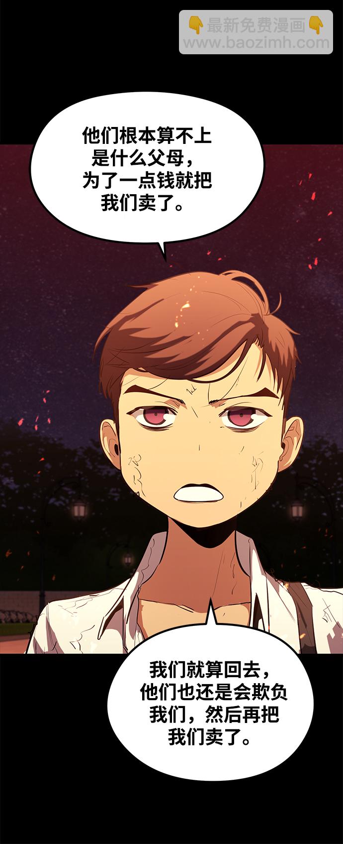 第43话9
