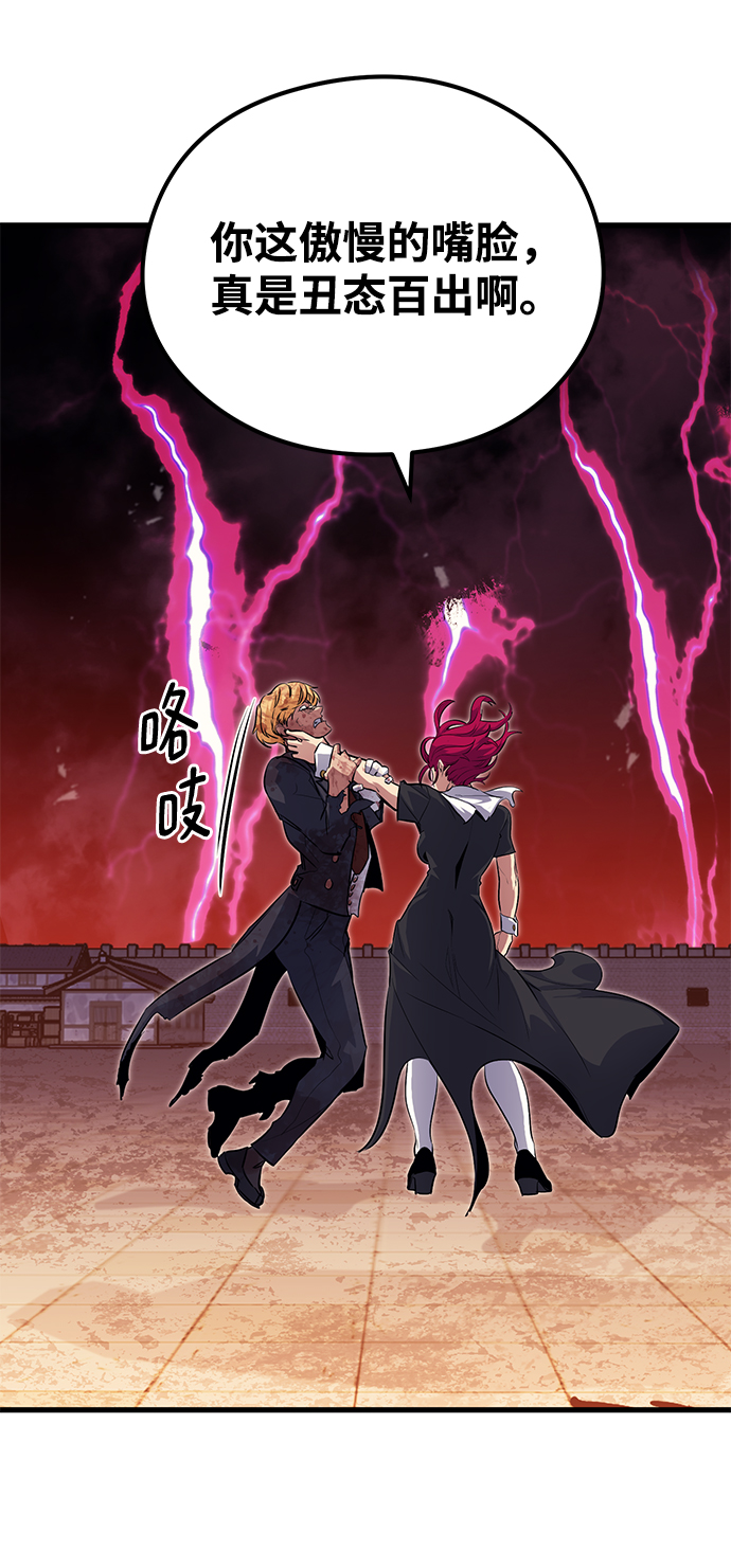 第43话90
