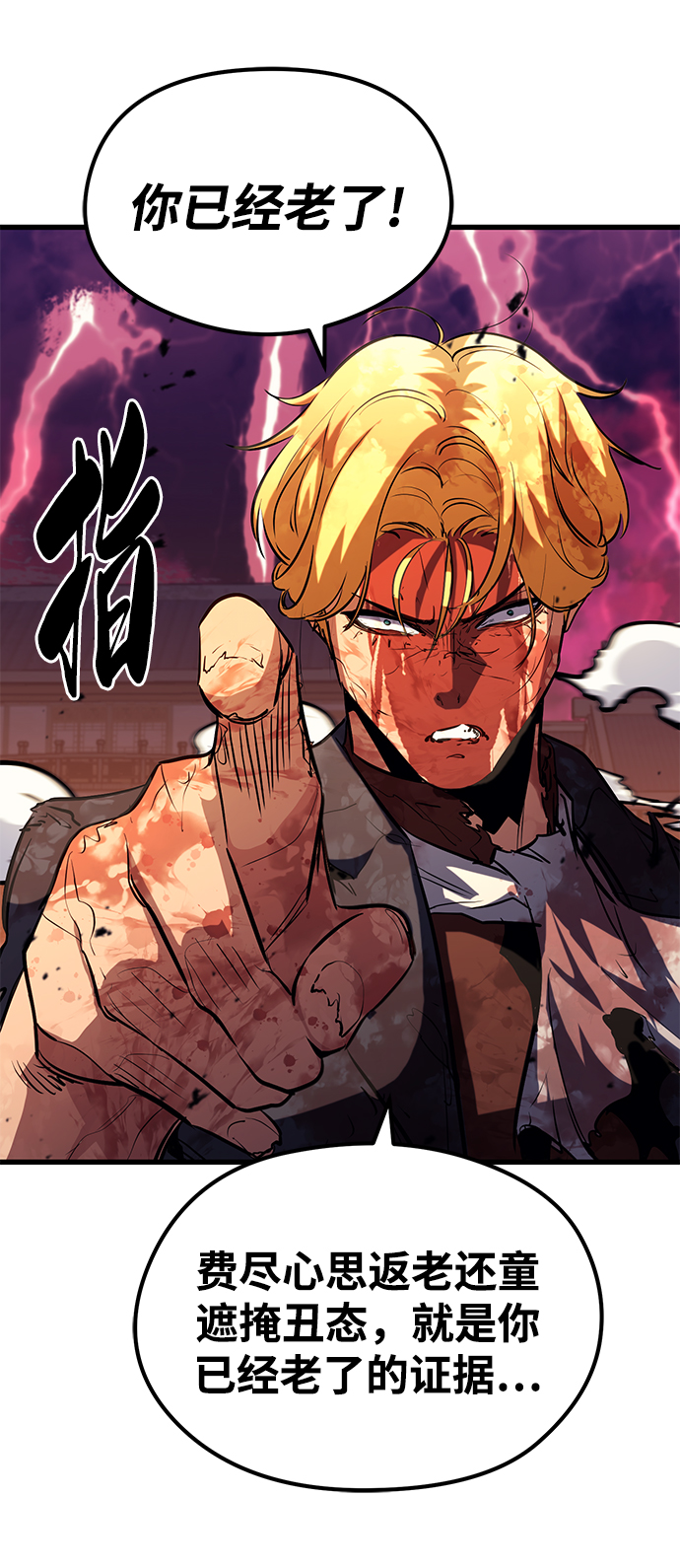 第44话33