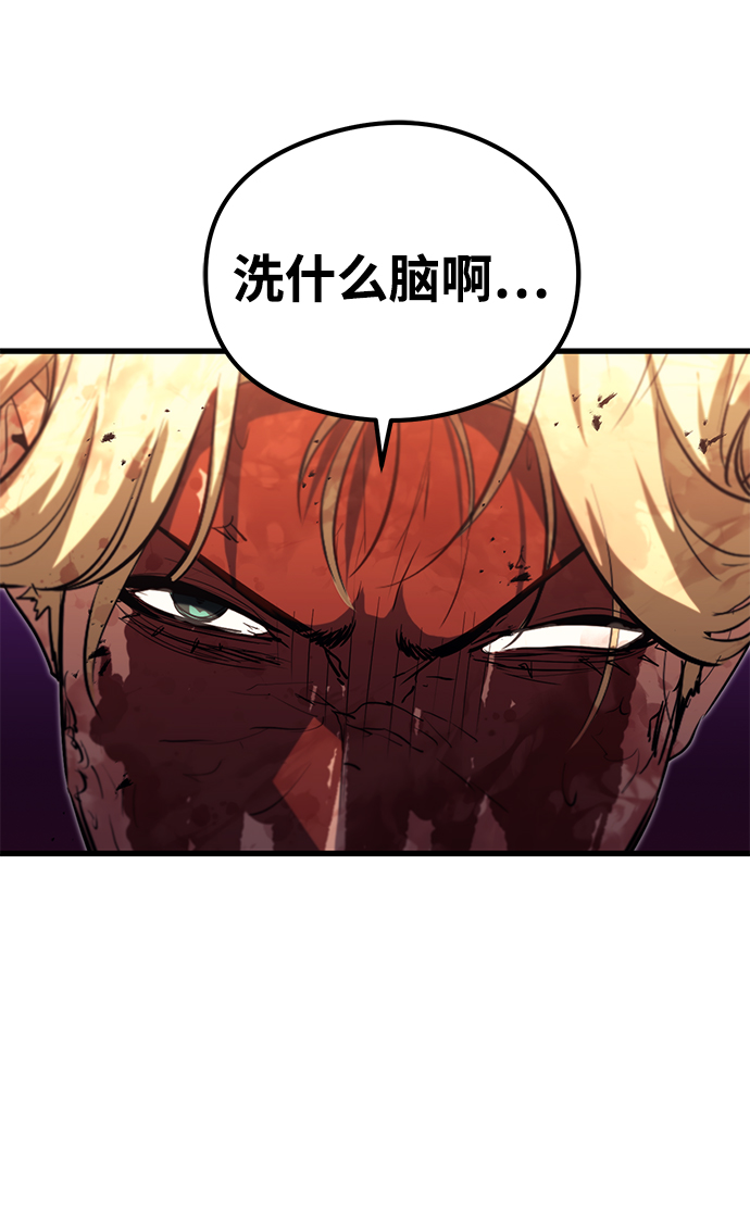 第44话4