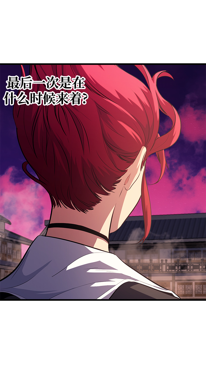第44话41