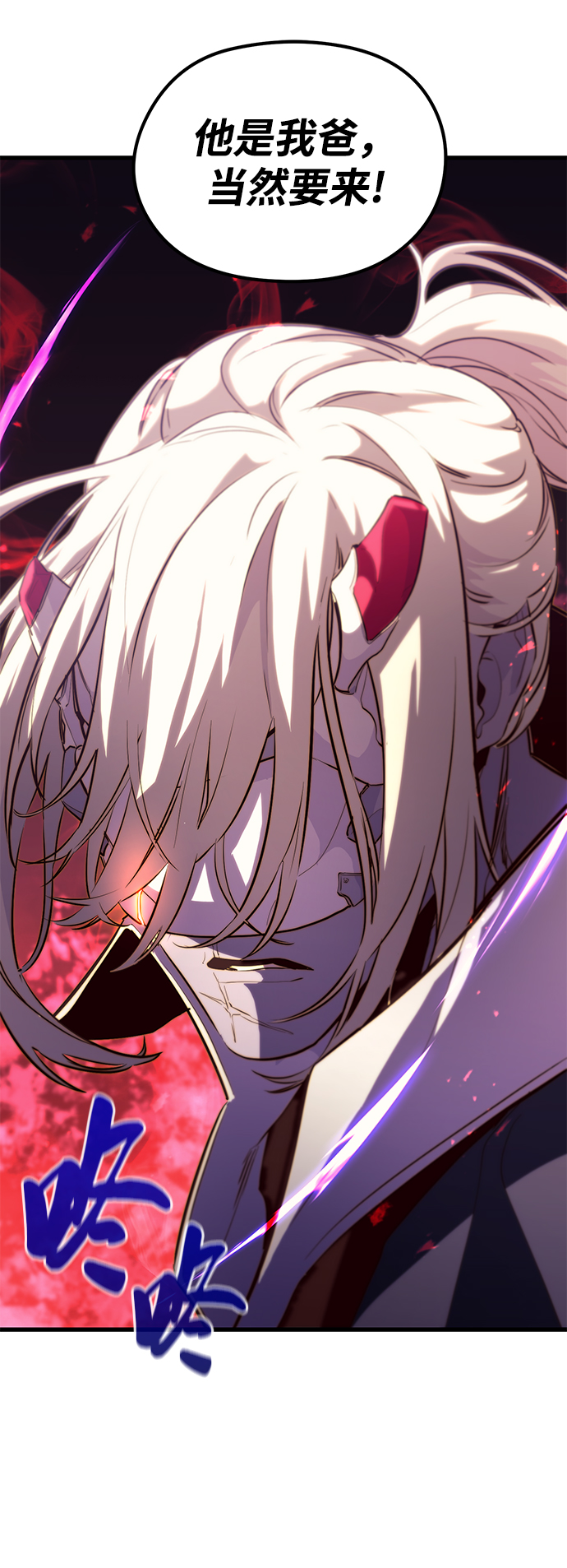 第44话6