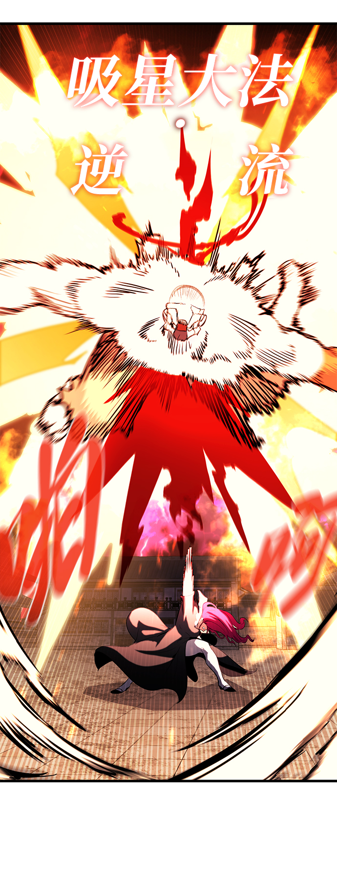 第44话64