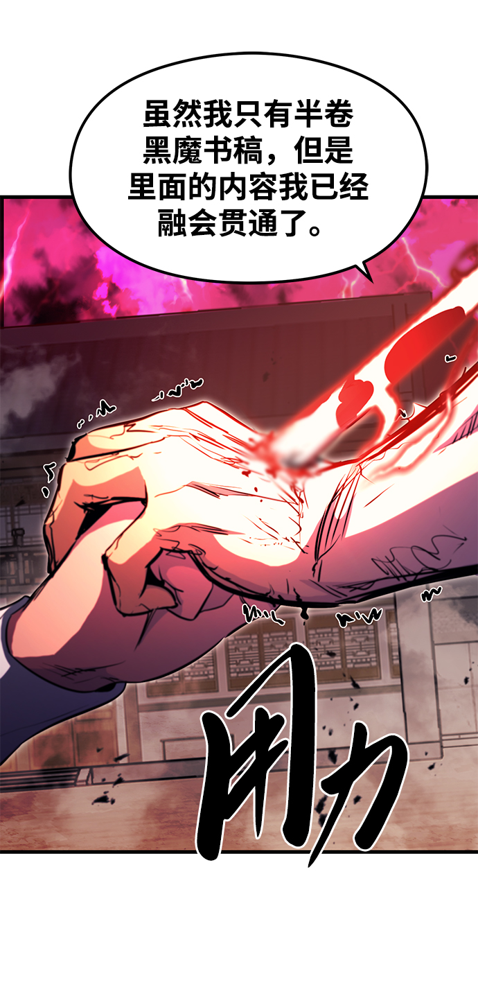 第44话74