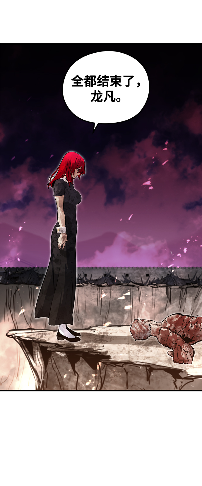 第44话93